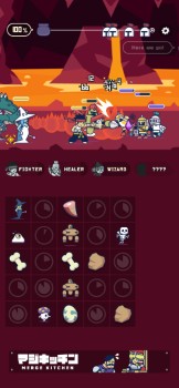 MERGE KITCHEN combat