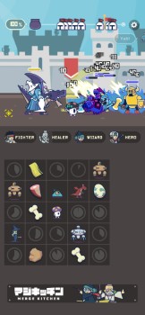 MERGE KITCHEN combat 2